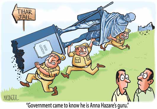 Gandhi too jailed Gandhi too jailed