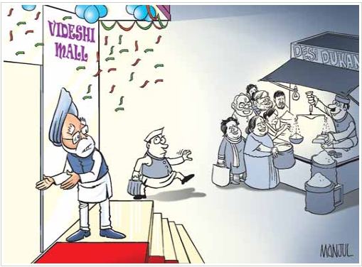 FDI in retail suspended