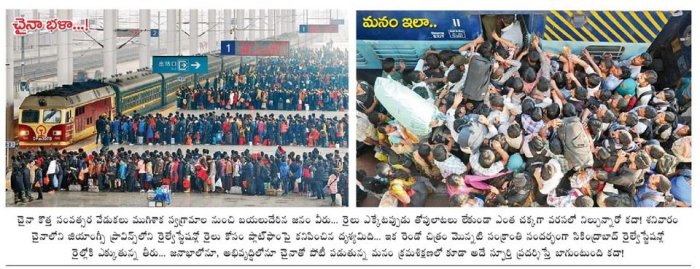 Descipline in China, India