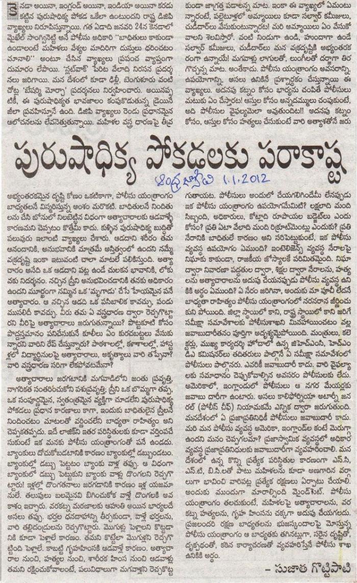 DGP comment 