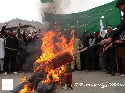 AFGHANISTAN-UNREST-US-SHOOTING-DEMO
