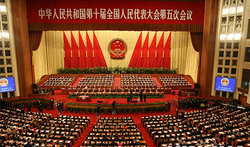 China’s National People’s Congress