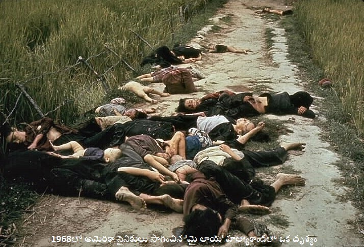 My Lai massacre