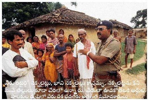 Ranaveer sena victims 01
