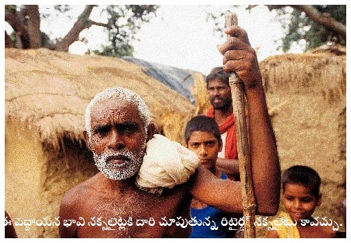 Ranaveer sena victims 02