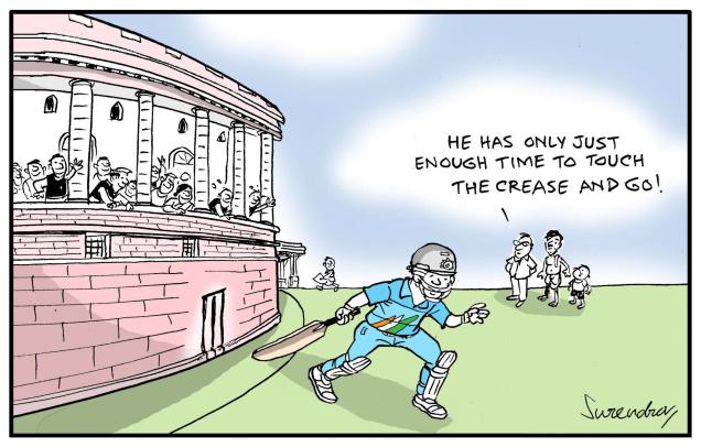 Sachin, MP Sachin, MP