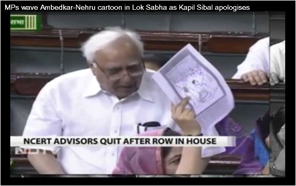 Ambedkar cartoon