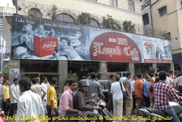 LEOPOLD, Mumbai terror strikes first here