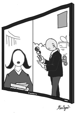 ది హిందూ నుండి