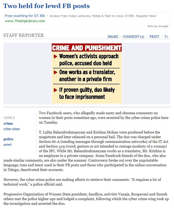 Tadepalli - The Hindu