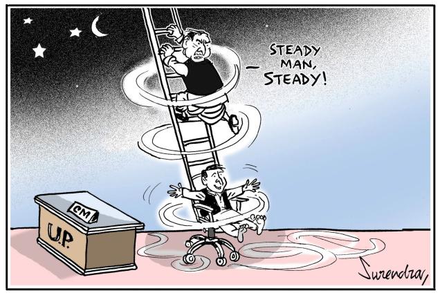 From: The Hindu