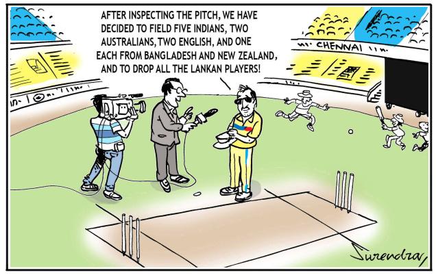 ది హిందు