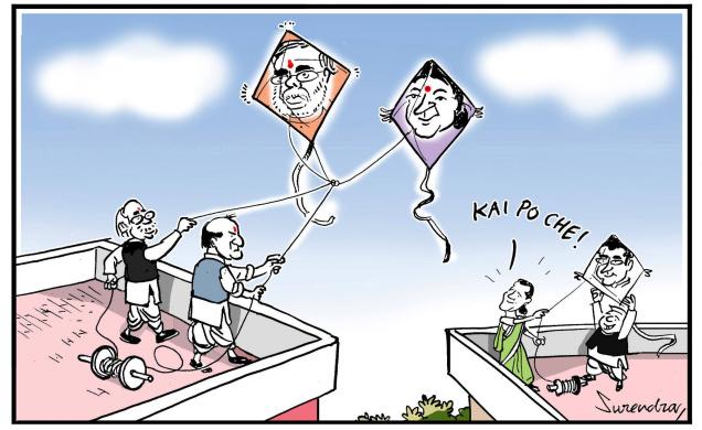 ది హిందు నుండి