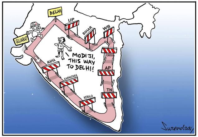 ది హిందు