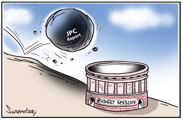 ది హిందు