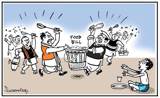 ది హిందు