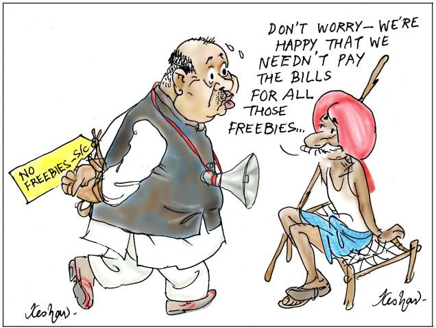 The Hindu