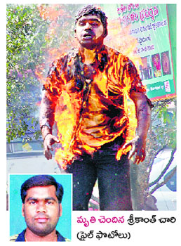 వందలాది శ్రీకాంతాచారిల త్యాగం కాంగ్రెస్ రాజకీయ ప్రయోజనాల ముందు వెలతెలా పోయింది.