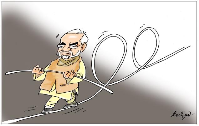 Modi rope walk