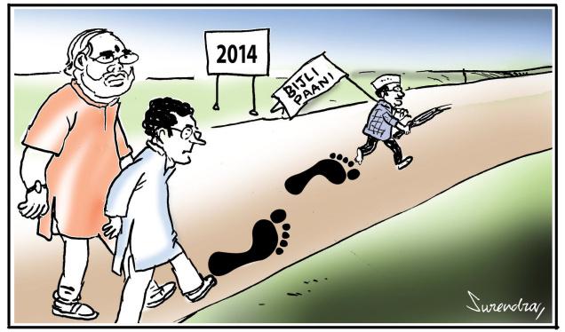 AAP footsteps