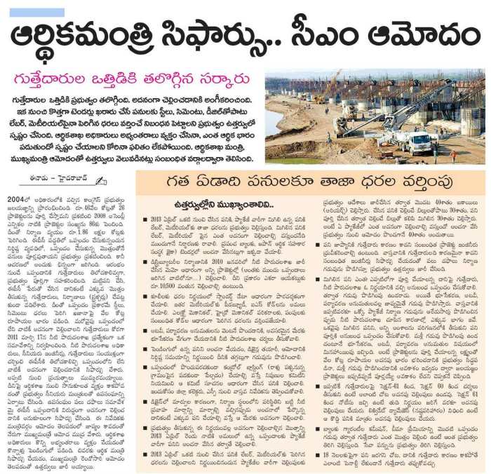 Excess to be paid to contractors 2