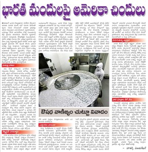 India-U.S. Pharma War