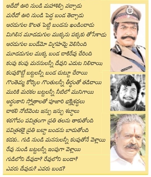 Ranganath
