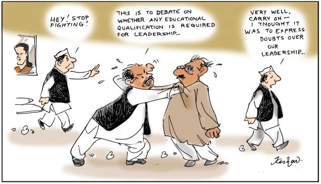 Educational Qualification