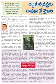 Eenadu -2015.01.26tn