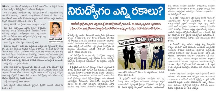 Eenadu - 2015.03.02