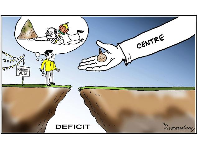 Bhoomi Puja for Capital