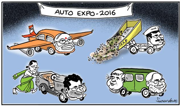 Auto expo