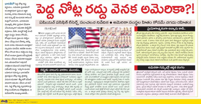 the-u-s-behind-demonetisation